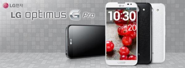LG Optimus G Pro curves mimics Galaxy Note 2