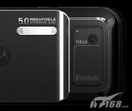 Motorola’s 5 megapixel