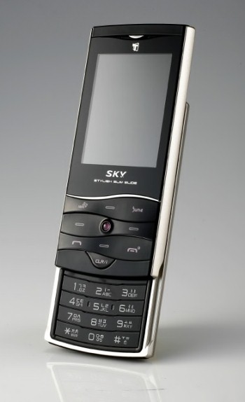 SKY IM-S300