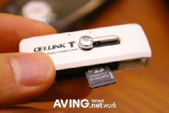 Cellink T