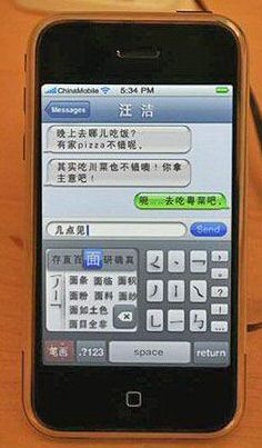 China iPhone
