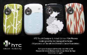 HTC