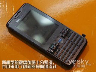 sony ericsson g702