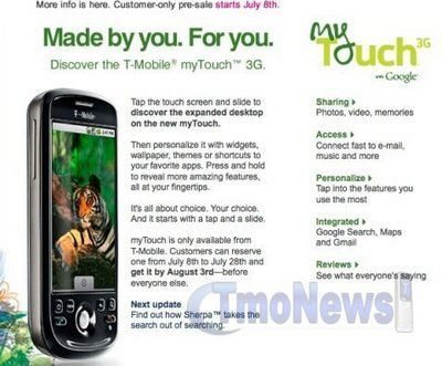 T-Mobile myTouch 3G pre-order mini site goes live