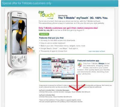 Visual Voicemail to hit T-Mobile myTouch 3G?