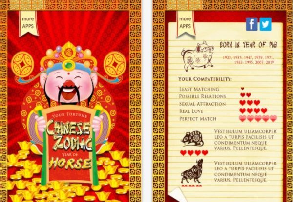 Chinese New Year apps c