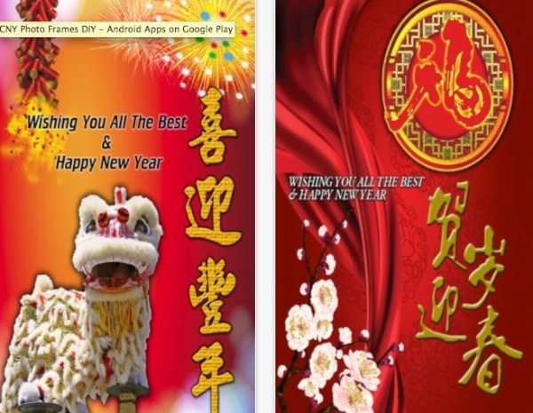 Chinese New Year apps