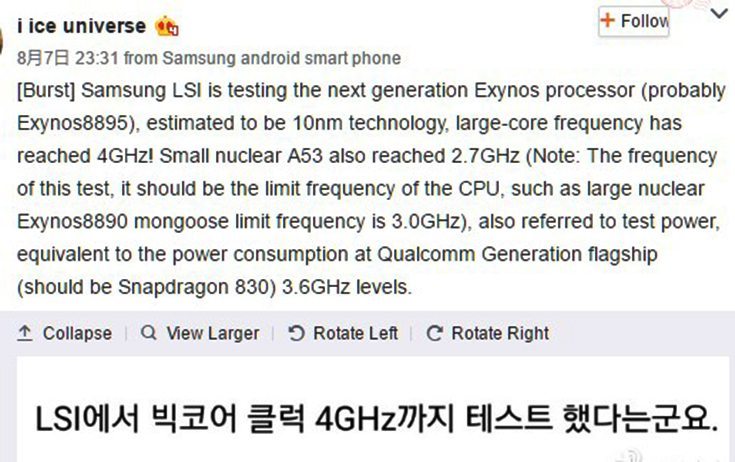 Exynos 8895 Weibo