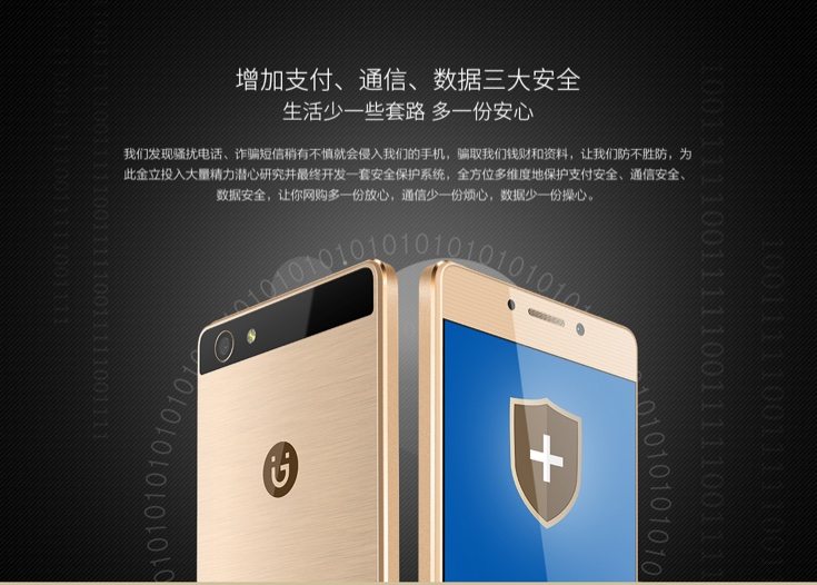 Gionee Steel 2 specs