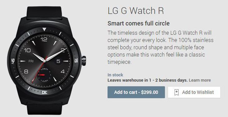 LG G Watch R