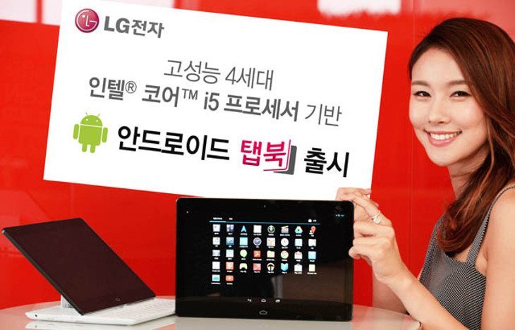 LG Tab Book Android