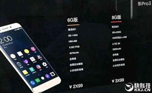 LeEco Pro 3