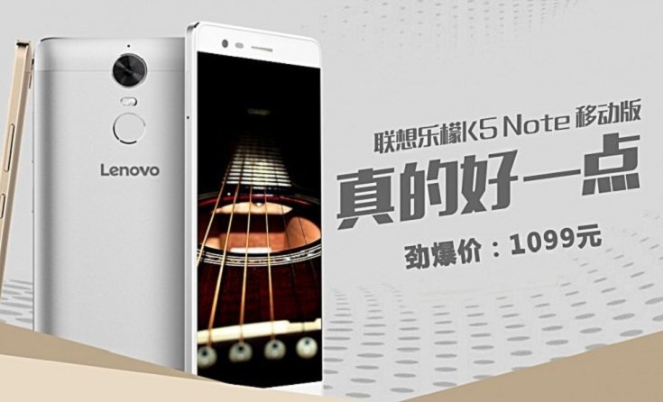 Lenovo K5 Note