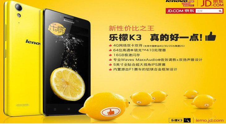 Lenovo Lemon K3