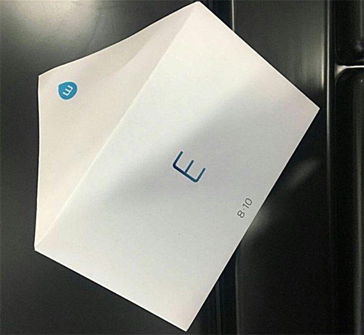 Meizu E Series Event Invite