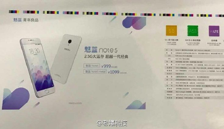 Meizu M5 Note Metal