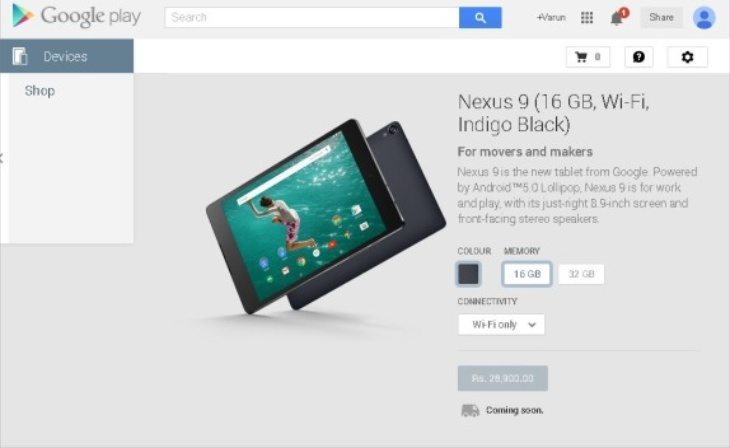 Nexus 9 price for India b