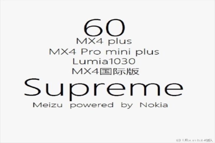 Nokia partnership with Meizu