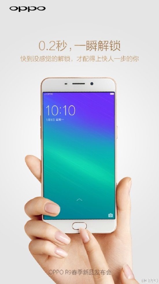 Oppo R9 official teaser