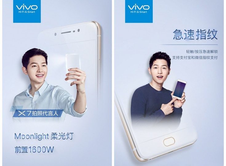 Vivo X7 Teaser