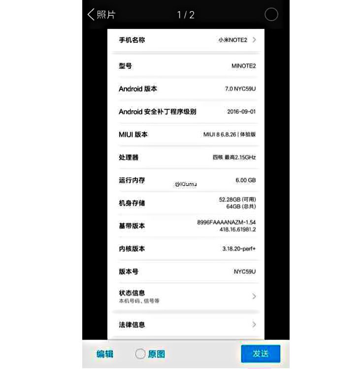 Xiaomi Mi Note 2 Screenshot