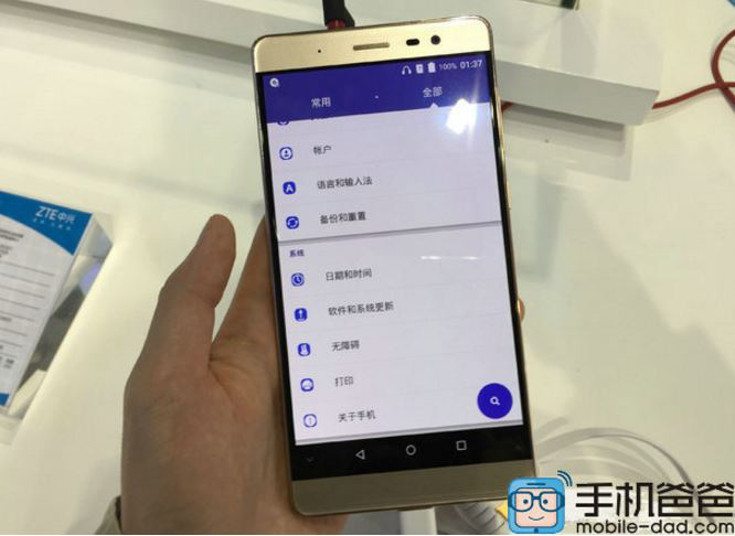 ZTE Axon Max