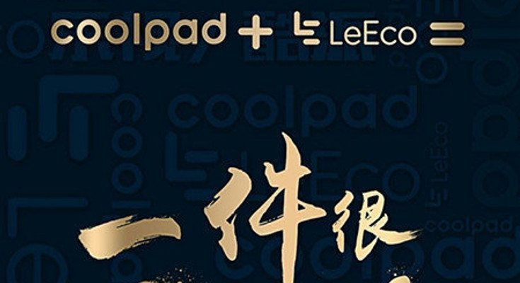 coolpad leeco