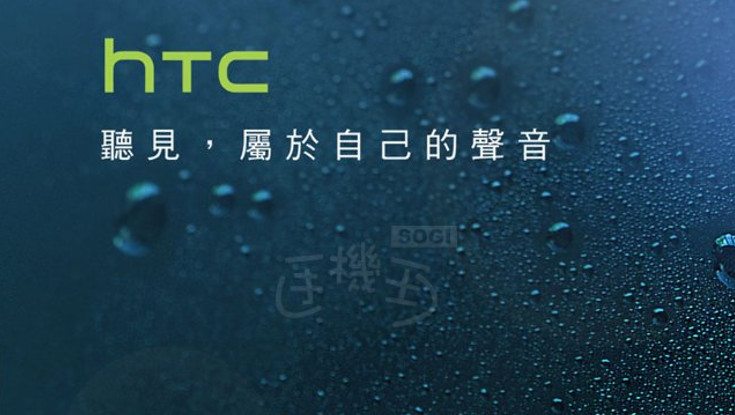 HTC 10 Evo