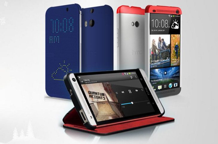 HTC Hot Deals Sale