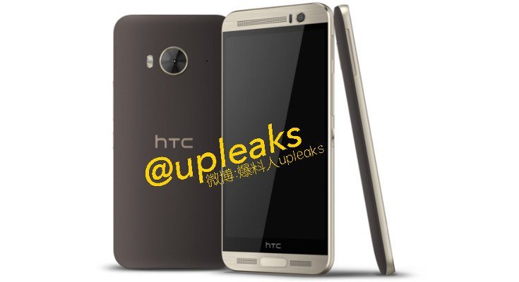 HTC One ME9