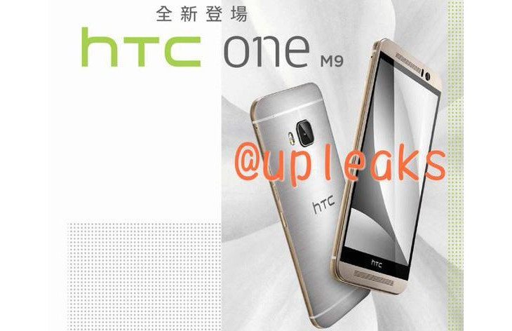 HTC One m9 render