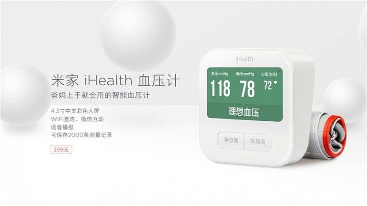 Xiaomi iHealth Box