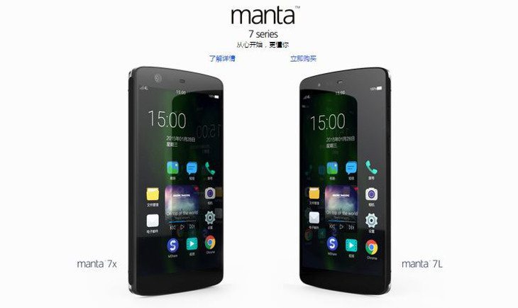 manta 7X smartphone