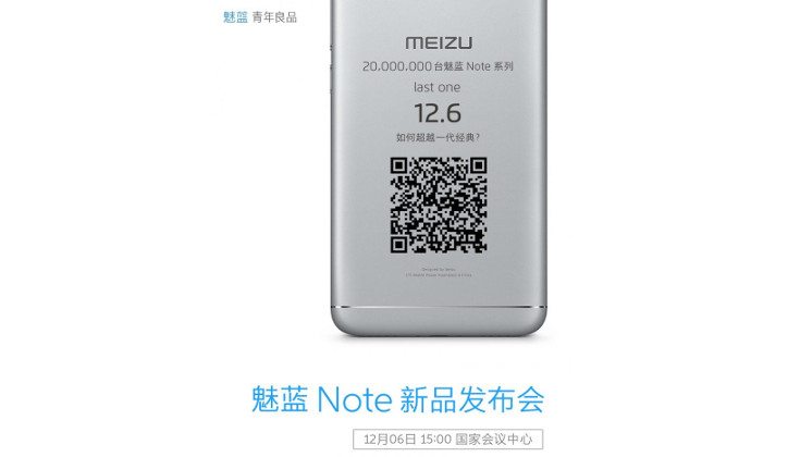 Meizu m5 Note