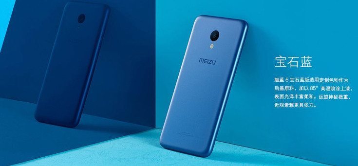 meizu-m5