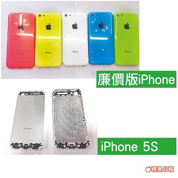 new-cheap-iphone-5-plastic-and-5s-metal