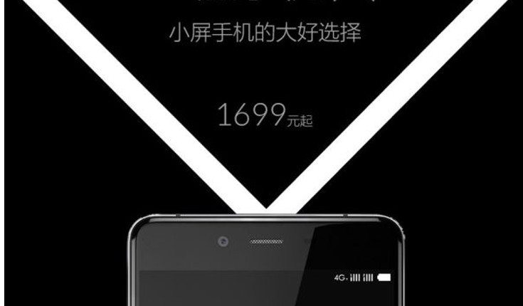 OnePlus X Price