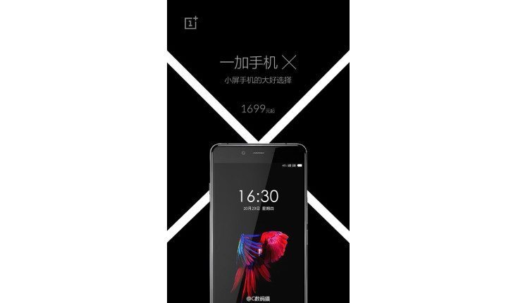 OnePlus X Price