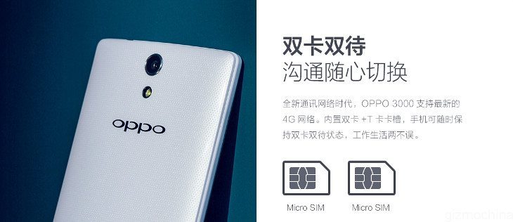 Oppo 3000 specs and price revealed | PhonesReviews UK