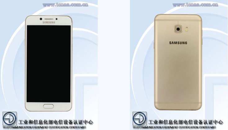 samsung galaxy c5 pro