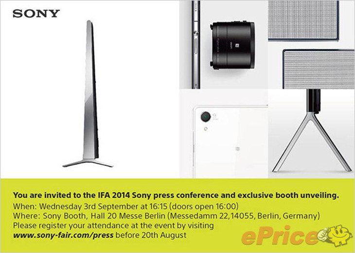 Sony IFA 2014 invite
