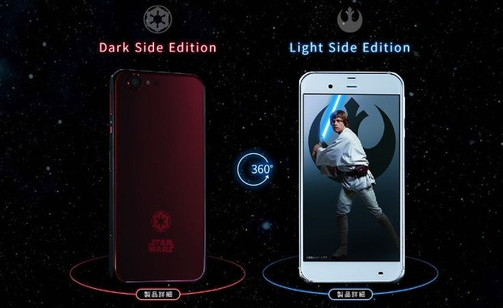 star wars smartphone sharp