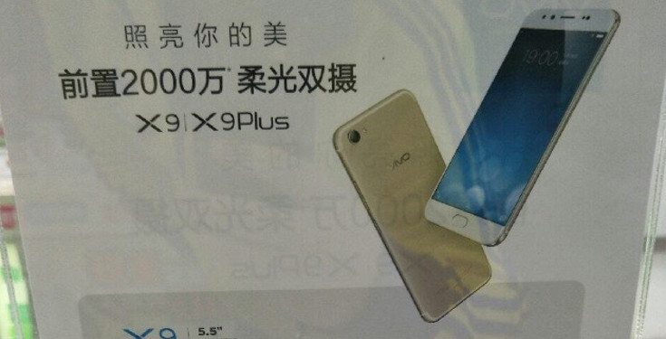 VIvo X9 leak