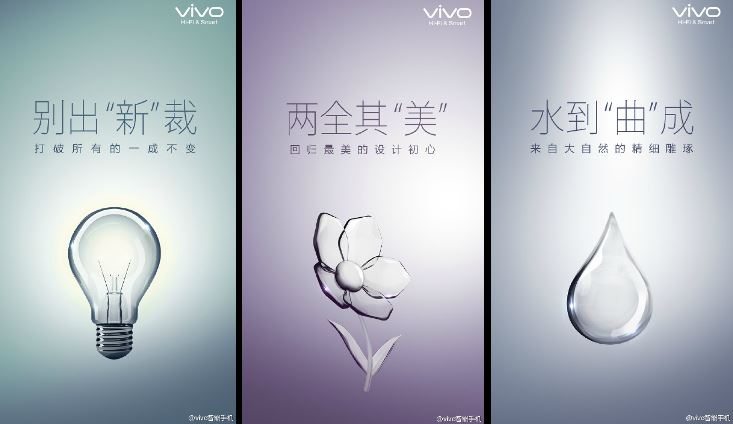 vivo teaser