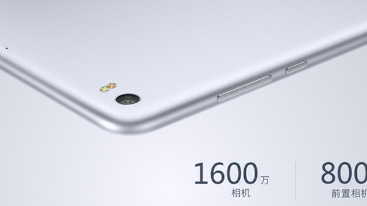 xiaomi mi pad 3 specs