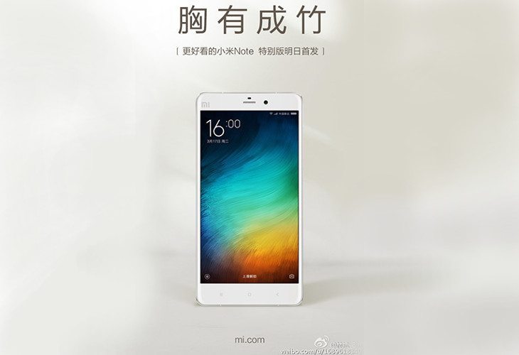 xiaomi mi note special edition