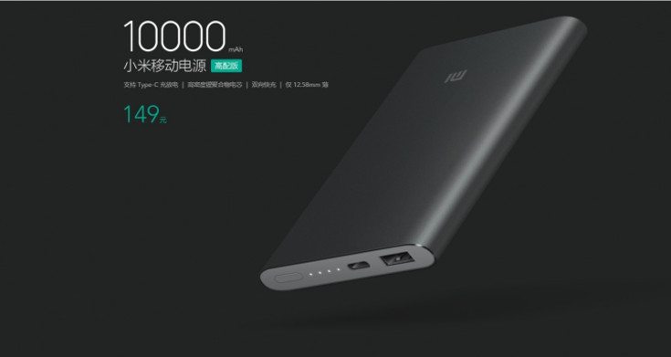 Xiaomi Mi Power Bank Pro